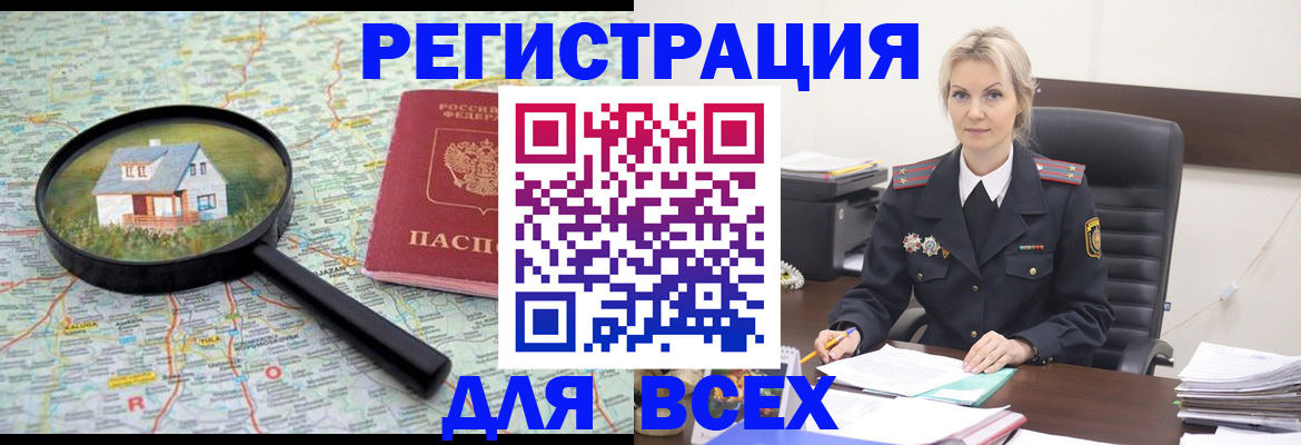 форма 3 в Искитиме
